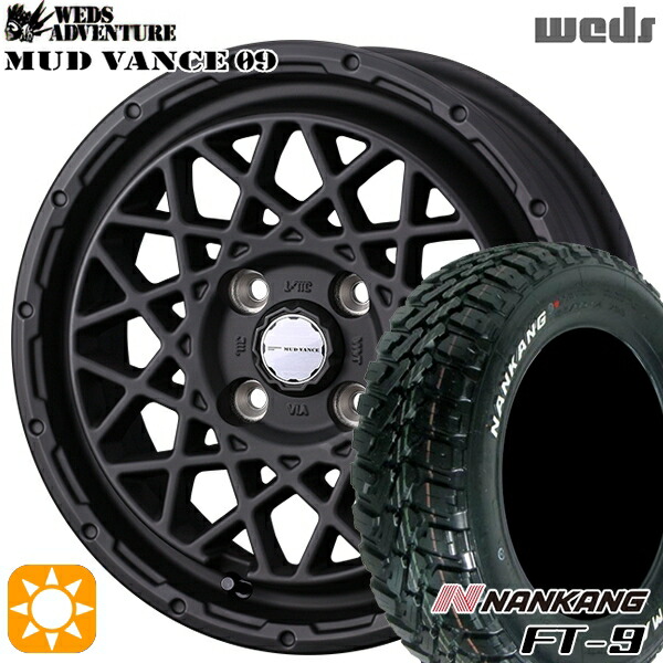 【取付対象】ソリオ タフト デリカD2 など 165/65R15 81S ナンカン FT-9 Weds マッドヴァンス09 フリントマットブラック 15インチ 4.5J 4H100 サマータイヤホイールセット