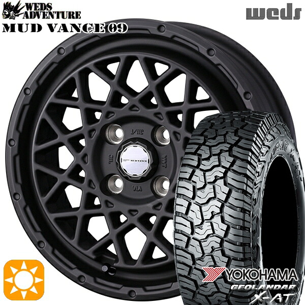 【取付対象】165/60R15 77H ヨコハマ ジオランダーX-AT G016 Weds マッドヴァンス09 フルマットブラック 15インチ 4.5J 4H100 サマータイヤホイールセット ｜トレッド新横浜師岡店