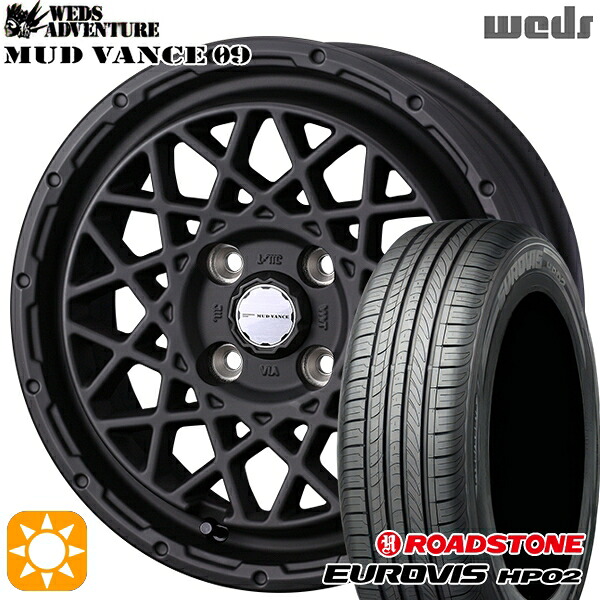 【取付対象】165/65R14 ネクセン ロードストーン ユーロビズ HP02 Weds マッドヴァンス09 フルマットブラック 14インチ 4.5J 4H100 サマータイヤホイールセット |トレッド新横浜師岡店