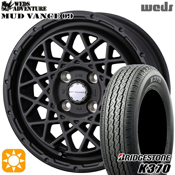 【取付対象】145/80R12 80/78N (145R12 6PR 相当) ブリヂストン K370 Weds マッドヴァンス09 フルマットブラック 12インチ 4.0J 4H100 サマータイヤホイールセット ｜トレッド新横浜師岡店