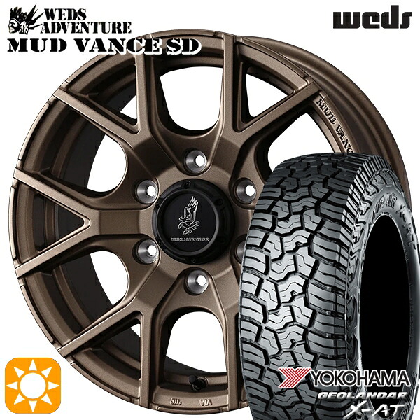 【取付対象】200系ハイエース 215/70R16 100/97Q ヨコハマ ジオランダー X-AT G016 Weds ウェッズ マッドヴァンスSD フルマットブロンズ 16インチ 6.5J 6H139.7+38 サマータイヤホイールセット