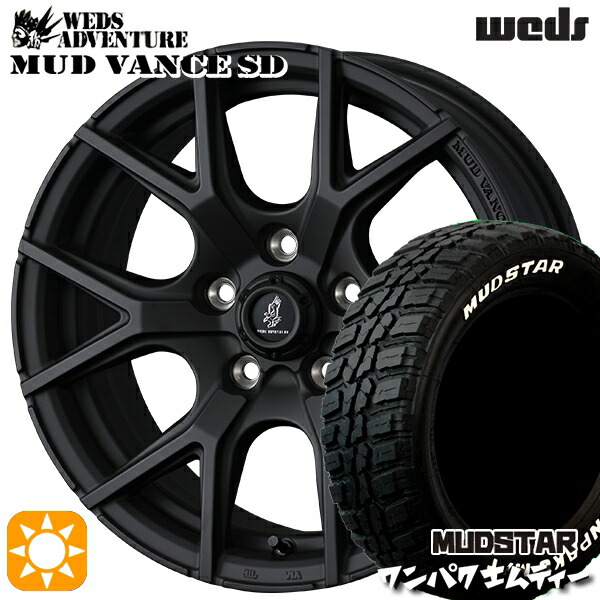 【取付対象】225/60R18 100T WL マッドスター ワンパク M/T ホワイトレター Weds ウェッズ マッドヴァンスSD フルマットブラック 18インチ 7.5J 5H114.3+35 サマータイヤホイールセット
