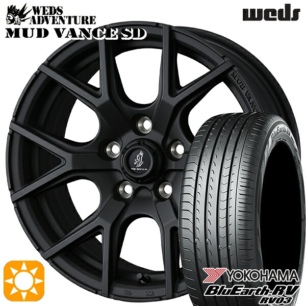 【取付対象】ヤリスクロス 205/65R16 95H ヨコハマ ブルーアース RV03 Weds ウェッズ マッドヴァンスSD フルマットブラック 16インチ 7.0J 5H114.3+35 サマータイヤホイールセット |トレッド新横浜師岡店