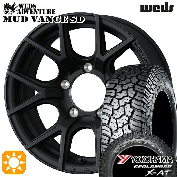 【取付対象】195R16C 104/202Q ヨコハマ ジオランダーX-AT G016 Weds ウェッズ マッドヴァンスSD フルマットブラック 16インチ 5.5J 5H139.7+22 サマータイヤホイールセット