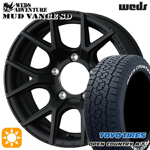 【取付対象】ジムニーJB23/64 175/80R16 91S トーヨー オープンカントリーA/T3 ホワイトレター Weds ウェッズ マッドヴァンスSD フルマットブラック 16インチ 5.5J 5H139.7+22 サマータイヤホイールセット