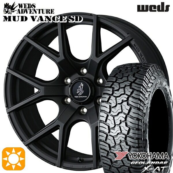 【取付対象】プラド ハイラックス 265/60R20 121/118Q ヨコハマ ジオランダー X-AT G016 Weds ウェッズ マッドヴァンスSD フルマットブラック 20インチ 8.5J 6H139.7+25 サマータイヤホイールセット