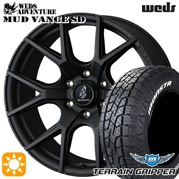 【取付対象】プラド ハイラックス 275/55R20 120/117Q LT モンスタ テレーングリッパー Weds ウェッズ マッドヴァンスSD フルマットブラック 20インチ 8.5J 6H139.7+25 サマータイヤホイールセット ｜トレッド新横浜師岡店