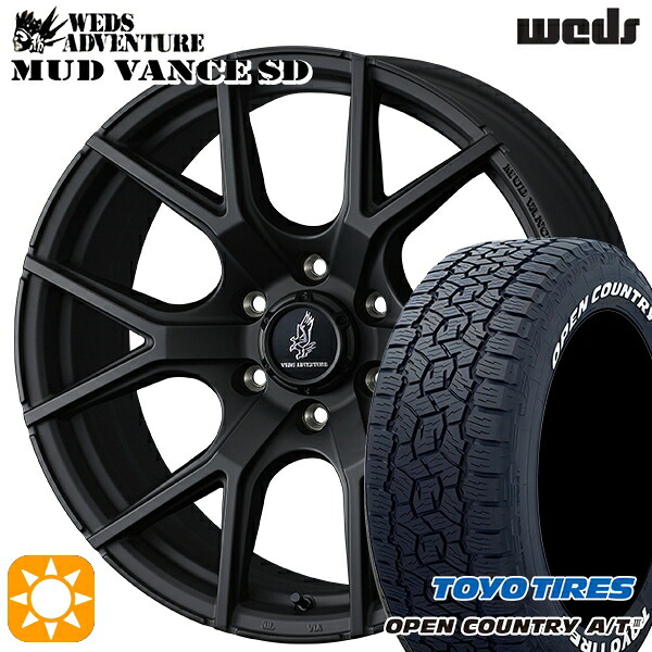 【取付対象】ランクル300 265/55R20 113H トーヨー オープンカントリーA/T3 ホワイトレター Weds ウェッズ マッドヴァンスSD フルマットブラック 20インチ 9.0J 6H139.7+55 サマータイヤホイールセット |トレッド新横浜師岡店