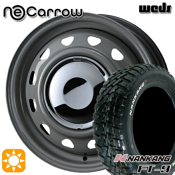 【取付対象】アゲトラ 165/65R14 79S ナンカン FT-9 Weds ウェッズ ネオキャロ グレー/クロームキャップ 14インチ 4.5J 4H100 +45 サマータイヤホイールセット