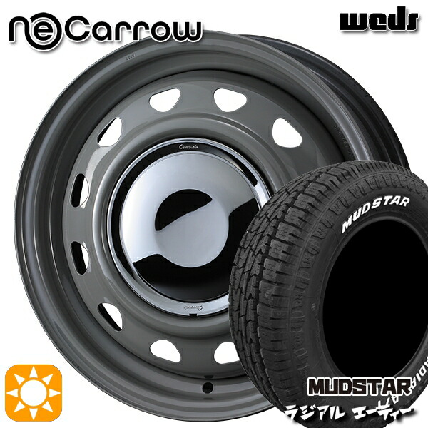 【取付対象】アゲトラ 165/65R14 79S マッドスター ラジアル A/T ホワイトレター Weds ウェッズ ネオキャロ グレー/クロームキャップ 14インチ 4.5J 4H100 +45 サマータイヤホイールセット