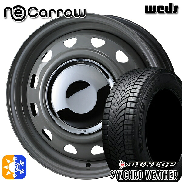 【取付対象】165/65R14 79H ダンロップ シンクロウェザー Weds ウェッズ ネオキャロ グレー/クロームキャップ 14インチ 4.5J 4H100 +45 オールシーズンタイヤホイールセット
