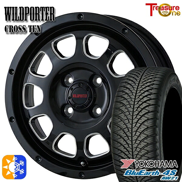 ライズ ロッキー 205/60R16 96H XL ヨコハマ ブルーアース 4S AW21 トレジャーワン ワイルトポーター クロス10 ブラックサイドミーリング 16インチ 6.0J 4H100 オールシーズンタイヤホイールセット