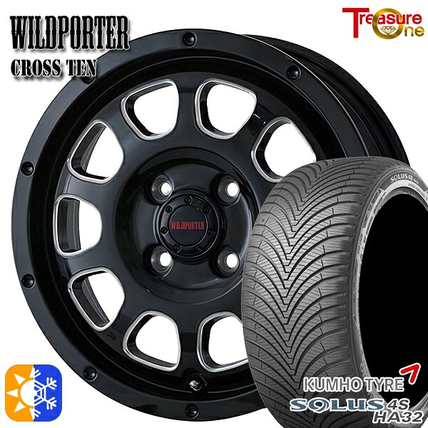 165/60R15 77H クムホ ソルウス 4S HA32 トレジャーワン ワイルトポーター クロス10 ブラックサイドミーリング 15インチ 4.5J 4H100 オールシーズンタイヤホイールセット