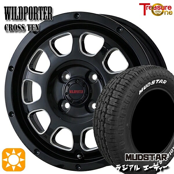【取付対象】ハスラー 165/60R15 77S マッドスター ラジアル A/T ホワイトレター トレジャーワン ワイルドポーター クロステン BK/SM 15インチ 4.5J 4H100 サマータイヤホイールセット ｜トレッド新横浜師岡店