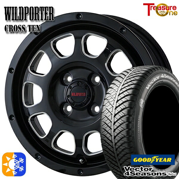 175/60R16 82H グッドイヤー ベクター フォーシーズンズ トレジャーワン ワイルトポーター クロス10 16インチ 6.0J 4H100 ブラックサイドミーリング オールシーズンタイヤホイールセット 79,695円