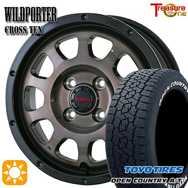 【取付対象】アゲ軽 165/80R14 97/95N トーヨー オープンカントリーA/T3 ホワイトレター トレジャーワン ワイルドポーター クロステン BP/BC 14インチ 4.5J 4H100 サマータイヤホイールセット ｜トレッド新横浜師岡店
