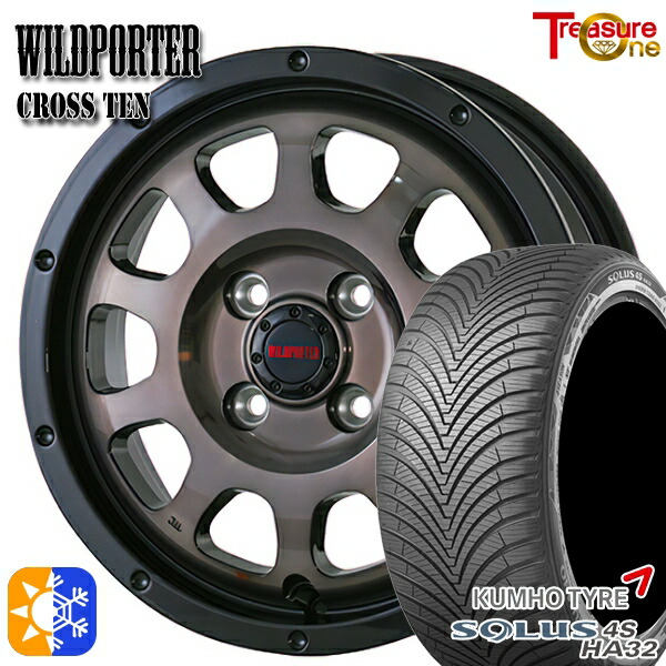 ライズ ロッキー 205/60R16 96V XL クムホ ソルウス 4S HA32 トレジャーワン ワイルトポーター クロス10 ブラックポリッシュ/ブラッククリア 16インチ 6.0J 4H100 オールシーズンタイヤホイールセット