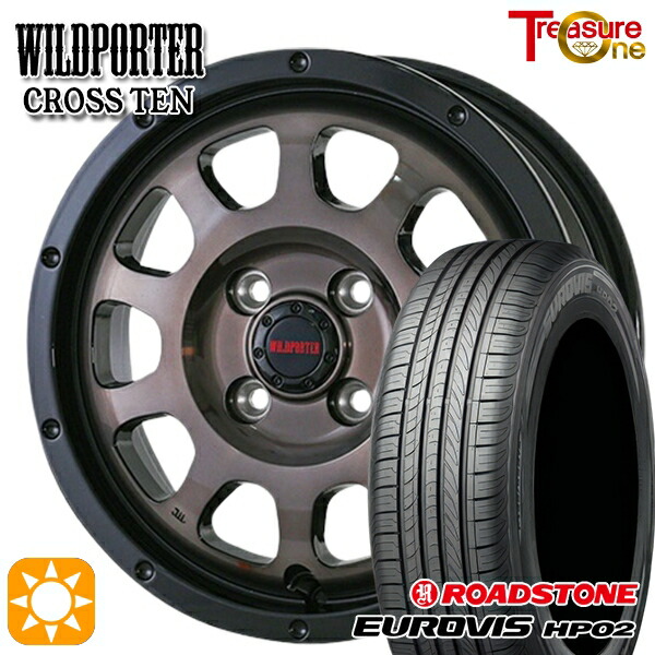 【取付対象】155/65R14 ネクセン ロードストーン ユーロビズ HP02 トレジャーワン ワイルドポーター クロステン BP/BC 14インチ 4.5J 4H100 サマータイヤホイールセット