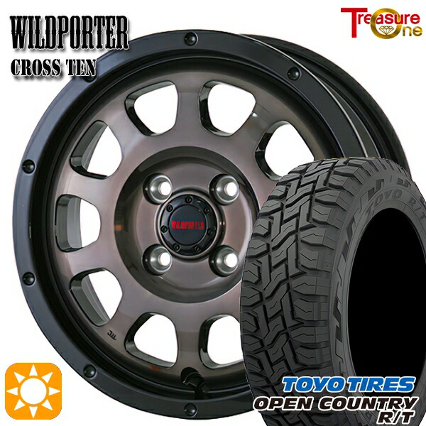楽天市場】【取付対象】NV200 165/80R14 97/95N LT トーヨー