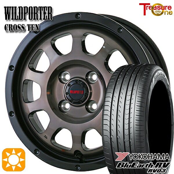 【取付対象】エブリィワゴン 165/60R14 75H ヨコハマ ブルーアース RV03 トレジャーワン ワイルドポーター クロステン BP/BC 14インチ 4.5J 4H100 サマータイヤホイールセット |トレッド新横浜師岡店