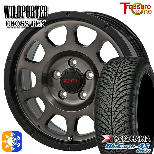 エクストレイル アテンザ 225/55R17 101W XL ヨコハマ ブルーアース 4S AW21 トレジャーワン ワイルトポーター クロス10 ブラックポリッシュ/ブラッククリア 17インチ 7.5J 5H114.3 オールシーズンタイヤホイールセット