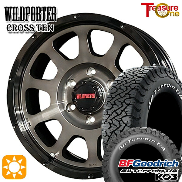 【取付対象】プラド 265/70R17 118/115S RWL BFグッドリッチ オールテレーン T/A KO3 トレジャーワン ワイルドポーター クロステン BP/BC 17インチ 8.0J 6H139.7 サマータイヤホイールセット