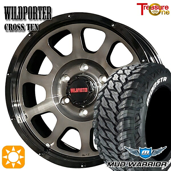 【取付対象】プラド 265/70R17 121/118Q 10PR LT モンスタ マッドウォーリアー トレジャーワン ワイルドポーター クロステン BP/BC 17インチ 8.0J 6H139.7 サマータイヤホイールセット