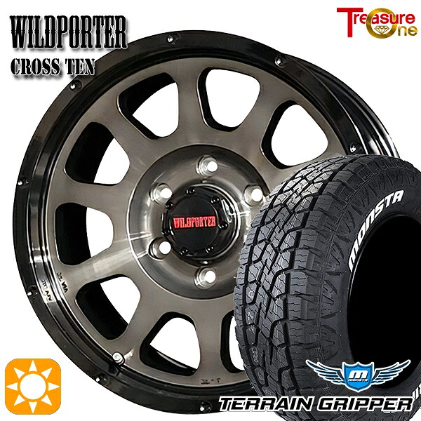 【取付対象】プラド 265/70R17 115T モンスタ テレーングリッパー トレジャーワン ワイルドポーター クロステン BP/BC 17インチ 8.0J 6H139.7 サマータイヤホイールセット