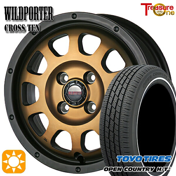 【取付対象】165/65R15 81H トーヨー オープンカントリー H/T2 WR トレジャーワン ワイルドポーター クロステン ブロンズ 15インチ 4.5J 4H100 サマータイヤホイールセット