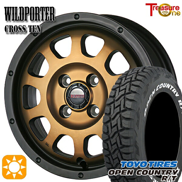 【取付対象】155/65R14 75Q トーヨー オープンカントリー R/T ホワイトレター トレジャーワン ワイルドポーター クロステン ブロンズ 14インチ 4.5J 4H100 サマータイヤホイールセット