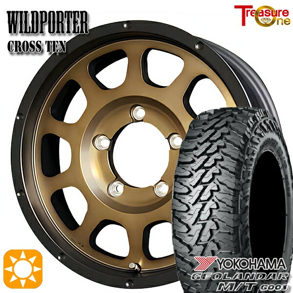 【取付対象】[5本セット]ジムニー 185/85R16 105/103N LT ヨコハマ ジオランダーM/T G003 トレジャーワン ワイルドポーター クロステン ブロンズ 16インチ 5.5J 5H139.7 サマータイヤホイールセット
