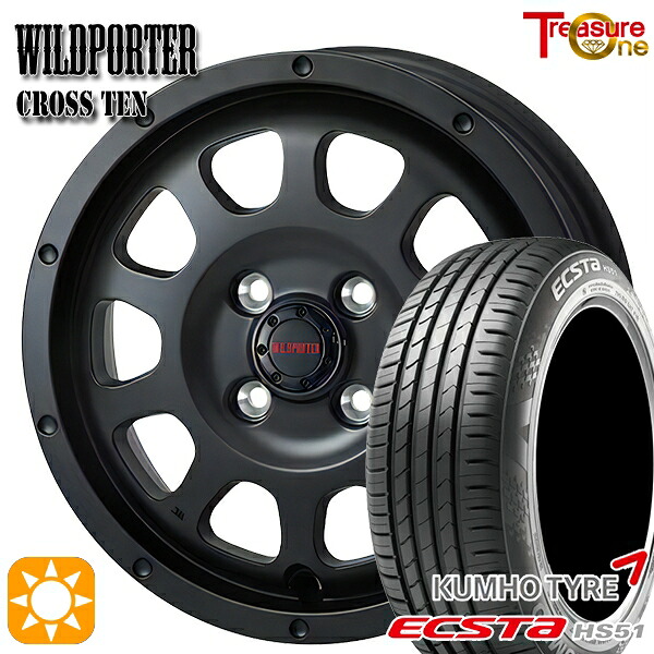 【取付対象】165/55R14 72H クムホ エクスタ HS51 トレジャーワン ワイルドポーター クロステン マットブラック 14インチ 4.5J 4H100 サマータイヤホイールセット |トレッド新横浜師岡店