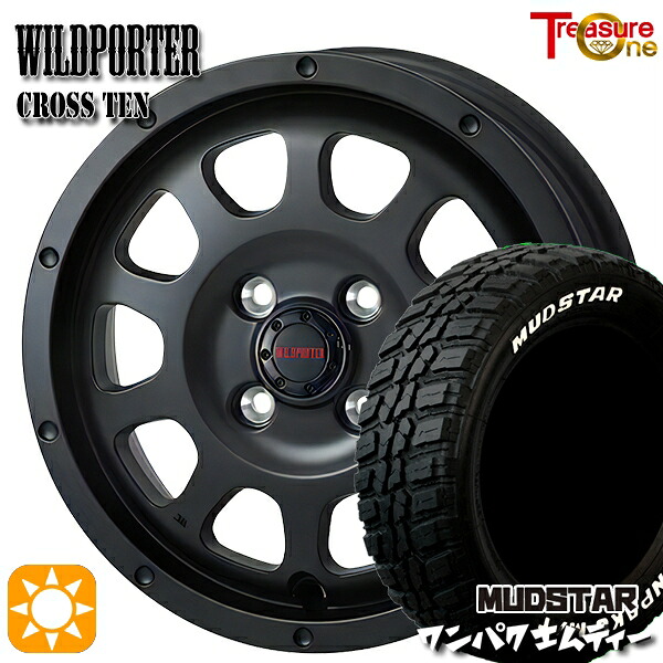 【取付対象】155/65R14 75S WL マッドスター ワンパク M/T ホワイトレター トレジャーワン ワイルドポーター クロステン マットブラック 14インチ 4.5J 4H100 サマータイヤホイールセット