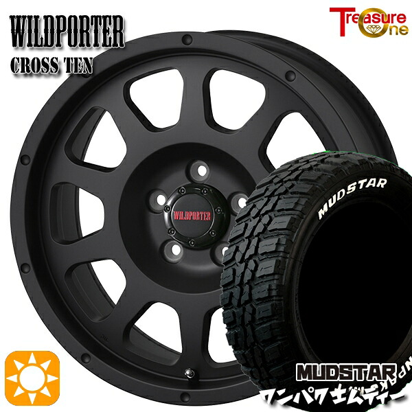 【取付対象】235/70R16 106S WL マッドスター ワンパク M/T ホワイトレター トレジャーワン ワイルドポーター クロステン マットブラック 16インチ 7.0J 5H114.3 サマータイヤホイールセット