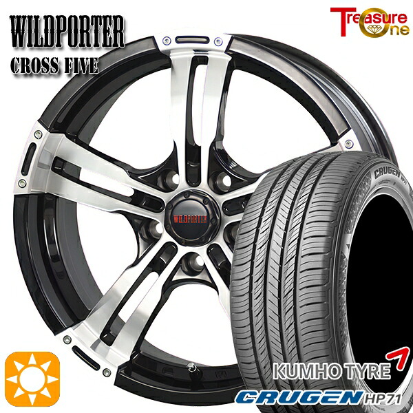【取付対象】225/65R17 102V クムホ クルーゼン HP71 トレジャーワン ワイルドポーター クロスファイブ BP 17インチ 7.5J 5H114.3 サマータイヤホイールセット