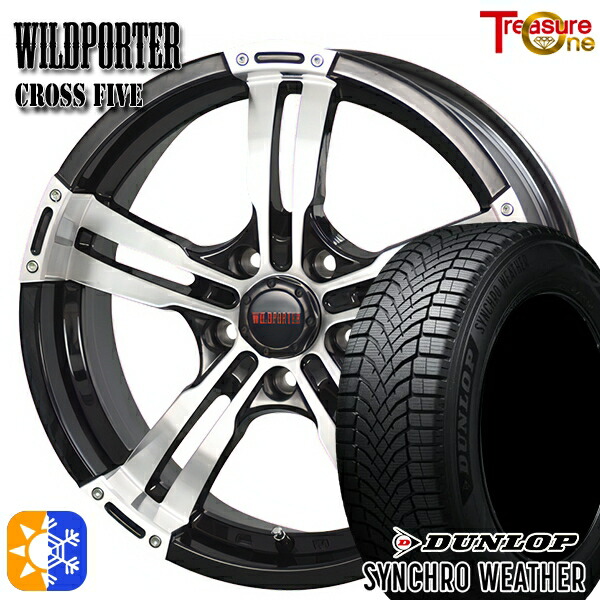 【取付対象】215/60R16 95H ダンロップ シンクロウェザー トレジャーワン ワイルドポーター クロスファイブ BP 16インチ 7.0J 5H114.3 オールシーズンタイヤホイールセット 97,185円