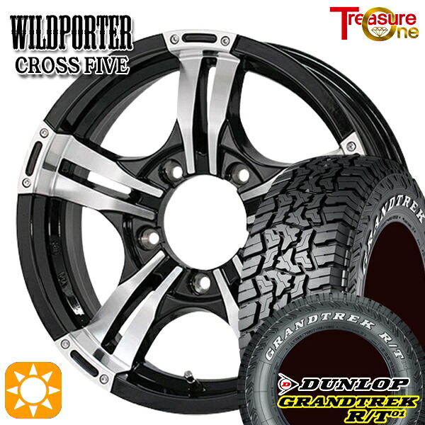【取付対象】ジムニー 185/85R16 105/103N LT ダンロップ グラントレック R/T01 ホワイトレター トレジャーワン ワイルドポーター クロスファイブ BP 16インチ 5.5J 5H139.7 サマータイヤホイールセット ｜トレッド新横浜師岡店