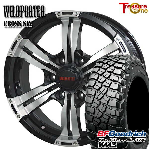 【取付対象】265/65R17 120/117Q RBL BFグッドリッチ マッドテレーン T/A KM3 トレジャーワン ワイルドポーター クロスシックス ブラックポリッシュ 17インチ 8.0J 6H139.7 サマータイヤホイールセット