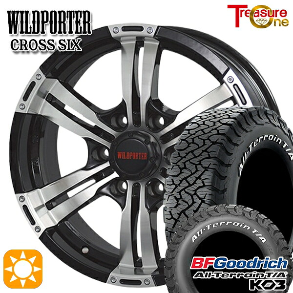 【取付対象】265/65R17 116/113S RWL BFグッドリッチ オールテレーン T/A KO3 トレジャーワン ワイルドポーター クロスシックス ブラックポリッシュ 17インチ 8.0J 6H139.7 サマータイヤホイールセット ｜トレッド新横浜師岡店