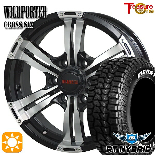 【取付対象】プラド ハイラックス 265/70R17 121/118Q RWL モンスタ RTハイブリッド トレジャーワン ワイルドポーター クロスシックス ブラックポリッシュ 17インチ 8.0J 6H139.7 サマータイヤホイールセット