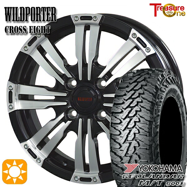 【取付対象】軽トラ 145/80R12 80/78N LT ヨコハマ ジオランダーM/T G003 トレジャーワン ワイルドポーター クロスエイト ブラックポリッシュ 12インチ 4.0J 4H100 サマータイヤホイールセット