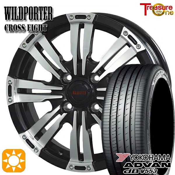 【取付対象】165/55R15 75V ヨコハマ アドバンデシベル V553 トレジャーワン ワイルドポーター クロスエイト ブラックポリッシュ 15インチ 4.5J 4H100 サマータイヤホイールセット