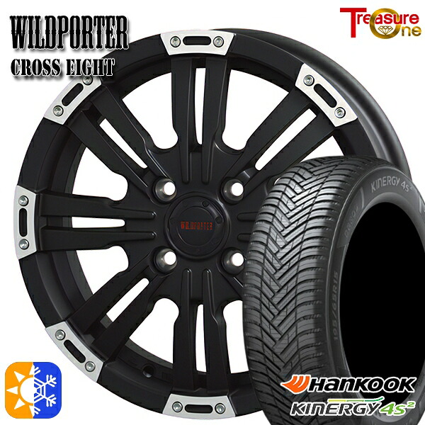 165/65R14 79T ハンコック KInERGy 4s 2 (H750) トレジャーワン ワイルドポーター クロスエイト マットブラックポリッシュ 14インチ 4.5J 4H100 オールシーズンタイヤホイールセット |トレッド新横浜師岡店