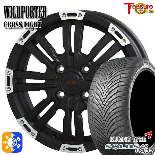 165/60R15 77H クムホ ソルウス 4S HA32 トレジャーワン ワイルドポーター クロスエイト マットブラックポリッシュ 15インチ 4.5J 4H100 オールシーズンタイヤホイールセット
