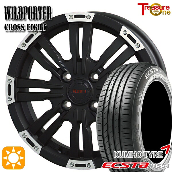 【取付対象】165/55R15 75V クムホ エクスタ HS51 トレジャーワン ワイルドポーター クロスエイト マットブラックポリッシュ 15インチ 4.5J 4H100 サマータイヤホイールセット 41,470円