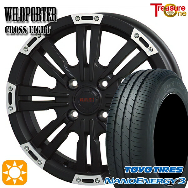 【取付対象】エブリィワゴン 165/60R14 75H トーヨー ナノエナジー3 トレジャーワン ワイルドポーター クロスエイト マットブラックポリッシュ 14インチ 4.5J 4H100 サマータイヤホイールセット |トレッド新横浜師岡店
