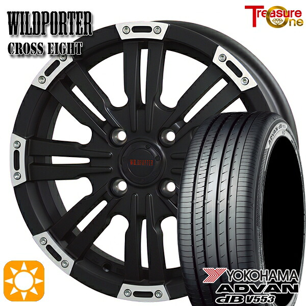 【取付対象】165/55R15 75V ヨコハマ アドバンデシベル V553 トレジャーワン ワイルドポーター クロスエイト マットブラックポリッシュ 15インチ 4.5J 4H100 サマータイヤホイールセット