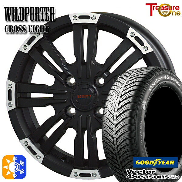 N-BOX ウェイク 165/55R15 75H グッドイヤー ベクター フォーシーズンズ トレジャーワン ワイルドポーター クロスエイト 15インチ 4.5J 4H100 マットブラックポリッシュ オールシーズンタイヤホイールセット