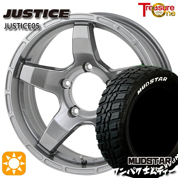 【取付対象】ジムニーシエラ ノマド 235/70R16 106S WL マッドスター ワンパク M/T ホワイトレター トレジャーワン ジャスティス05 ダークグレー 16インチ 6.0J 5H139.7 -5 サマータイヤホイールセット 63,690円