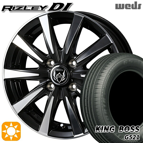 【取付対象】ライズ ロッキー 205/60R16 92V キングボス G521 Weds ライツレーDI ブラックポリッシュ 16インチ 6.0J 4H100 サマータイヤホイールセット